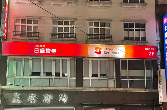 丞品內科診所