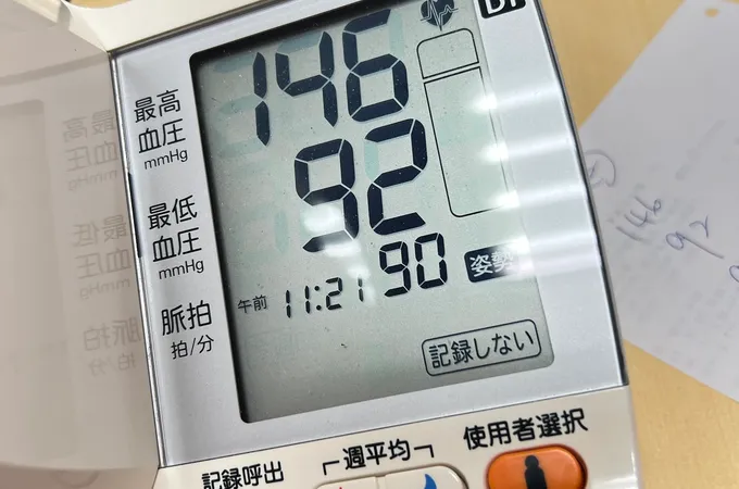 丞品內科診所 照片