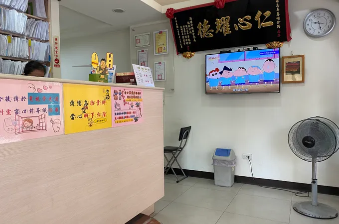 丞志耳鼻喉診所 照片 2