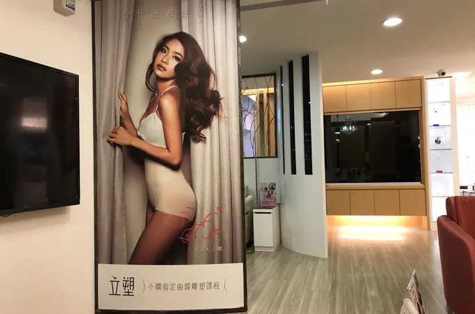 聖緹雅美學診所 照片 6