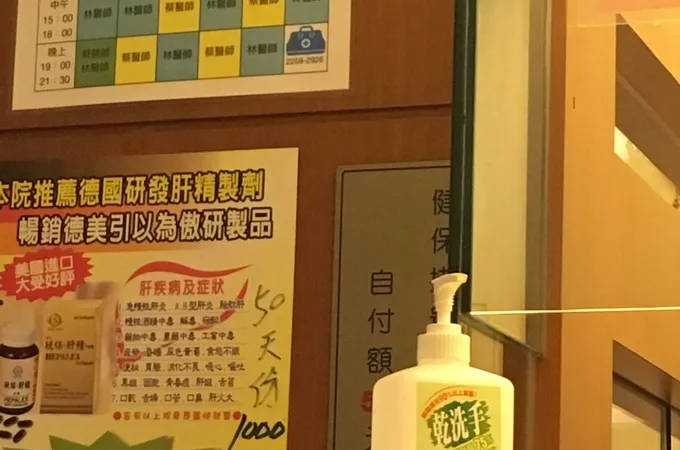 蔡榮展耳鼻喉科診所 照片