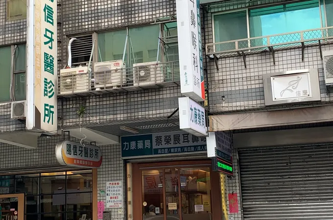 蔡榮展耳鼻喉科診所 照片
