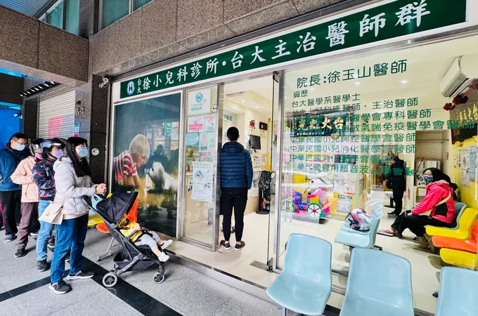 陳志洪診所 照片