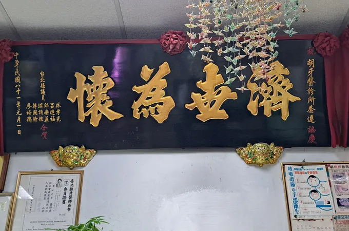 東豪牙醫診所 照片 2