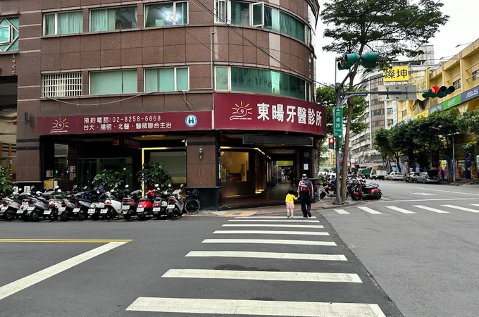 東豪牙醫診所 照片 4