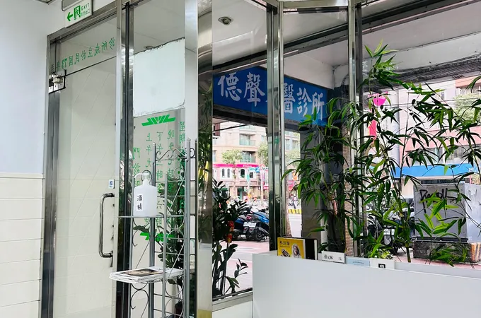 東豪牙醫診所 照片 5