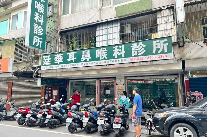 德民耳鼻喉科診所 照片 5