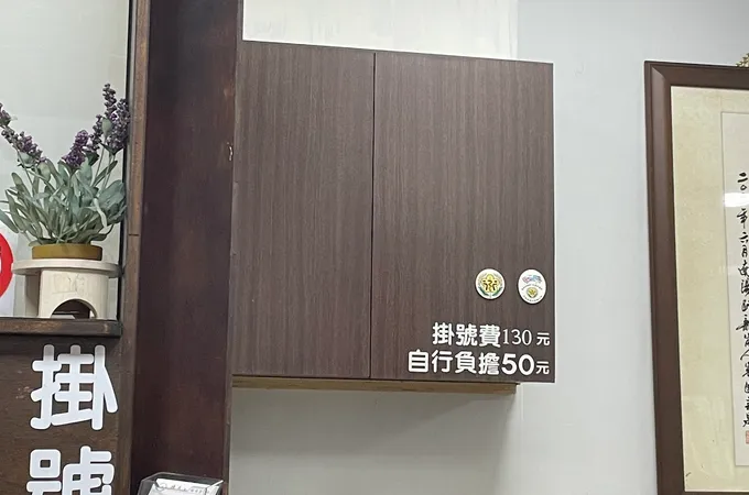 德民耳鼻喉科診所 照片