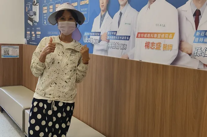 達特楊眼科診所 照片