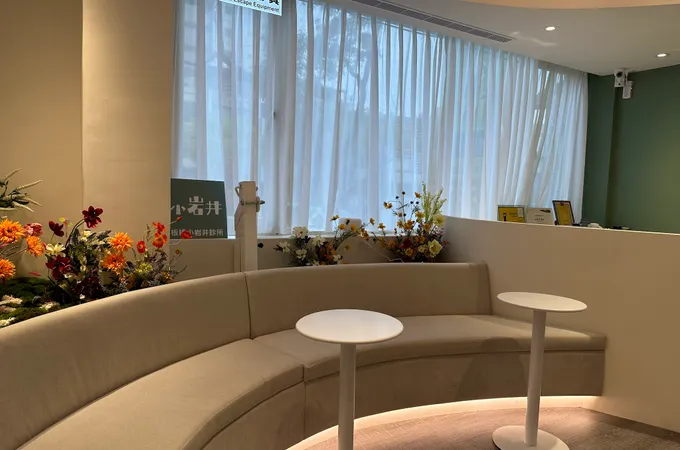 板橋小岩井診所 照片