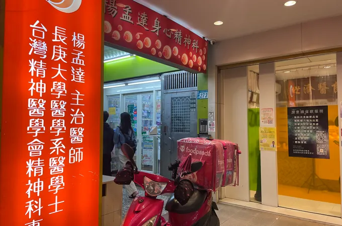 向陽澄思診所 照片