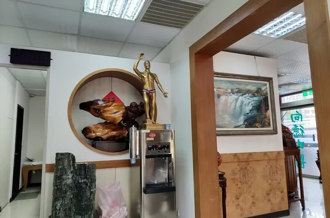 向德中醫診所 照片 5