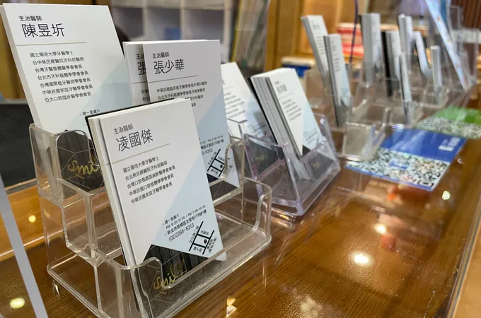欣采美學牙醫診所 照片