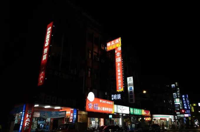 幸福身心精神科診所 照片