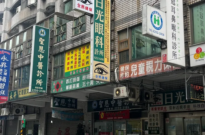 聖恩中醫診所 照片