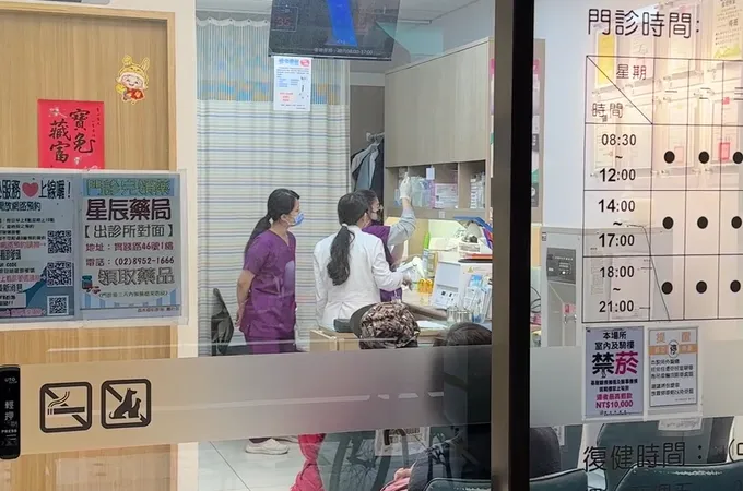 昌禾骨科診所 照片 2