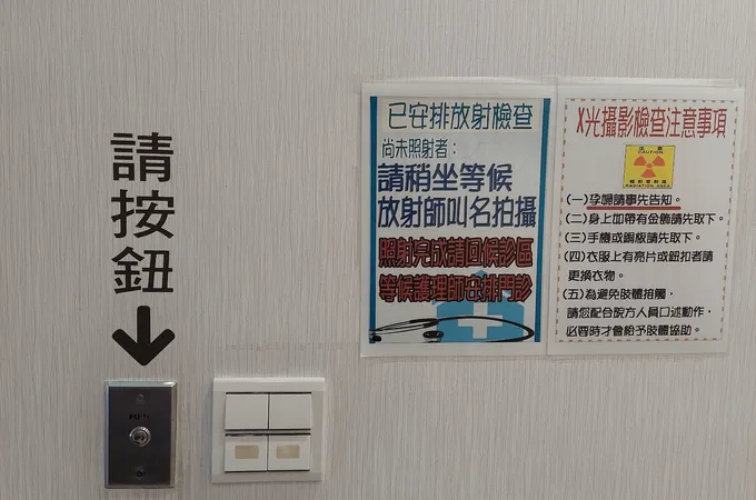 昌禾骨科診所 照片 6