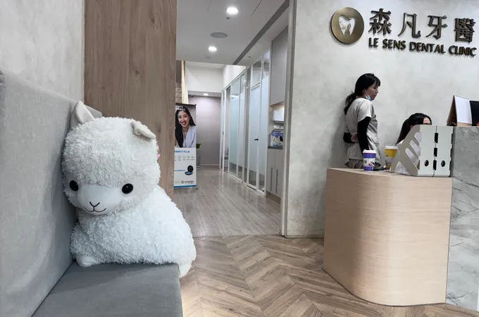 森凡牙醫診所 照片