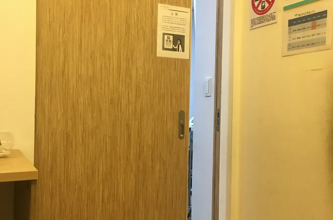 高端眼科診所 照片