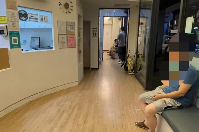 高端眼科診所 照片