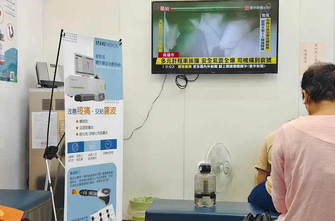 勁安骨科診所 照片