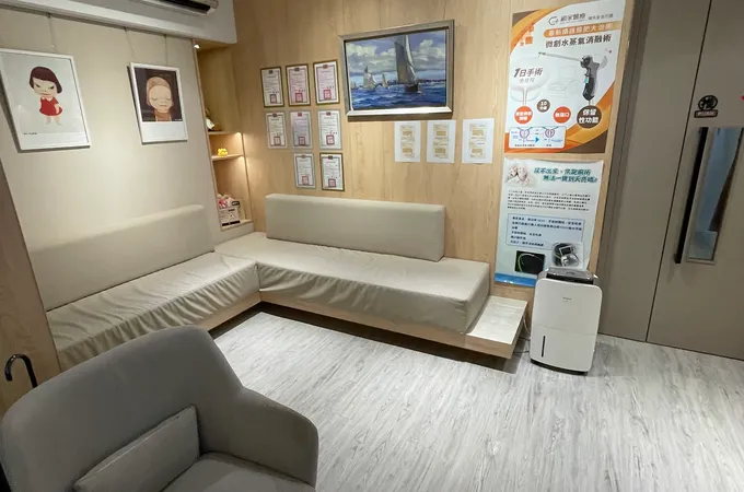 顧芳瑜泌尿科診所 照片