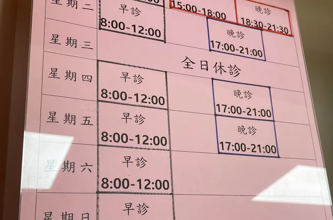 鄭仁瑋耳鼻喉科診所 照片