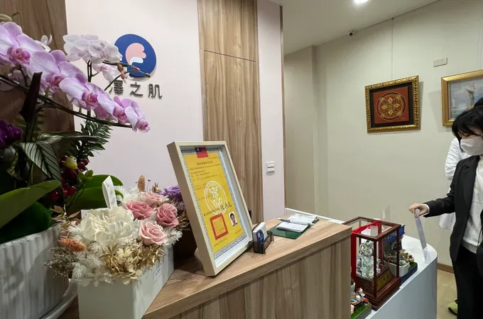 澤之肌皮膚專科診所 照片 4