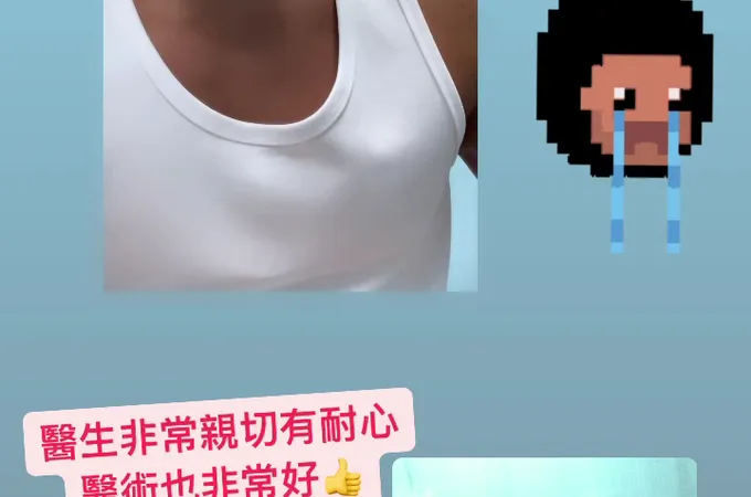 仲德中醫診所 照片 5