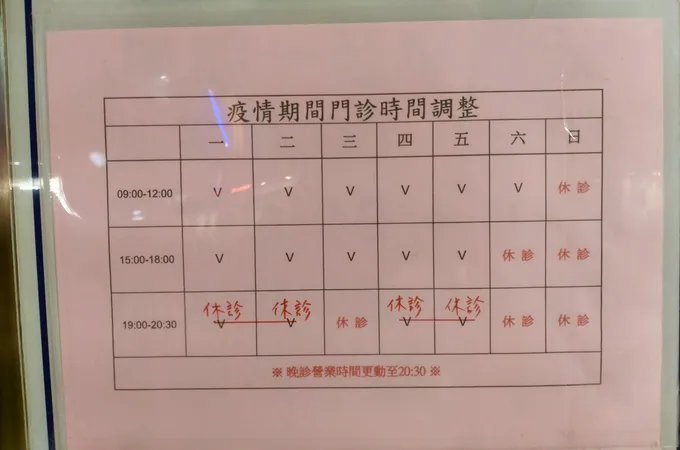 裕民診所 照片