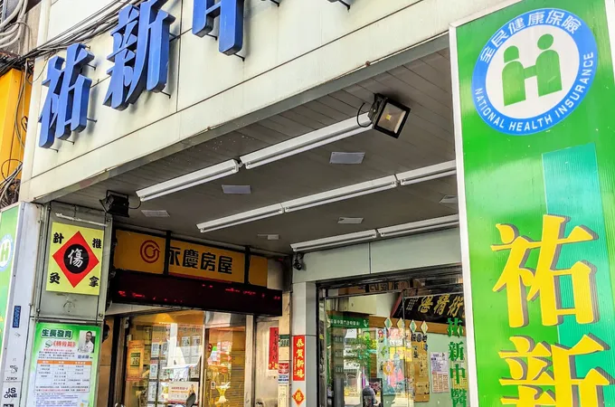 祐新中醫診所 照片 2