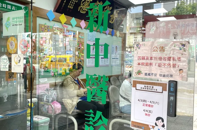 祐新中醫診所 照片 5
