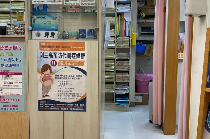 莒光診所 照片 5
