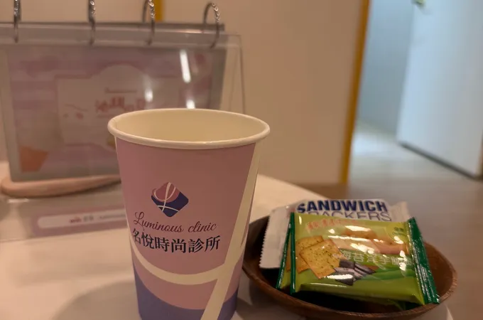 名悅時尚診所 照片