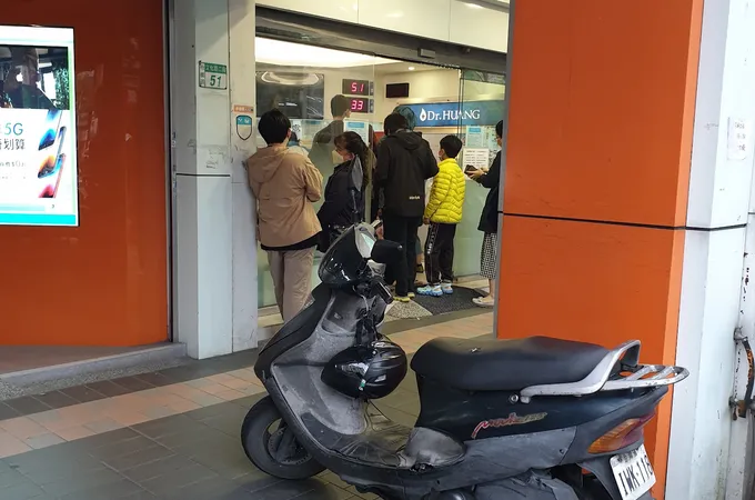板橋黃皮膚科診所 照片