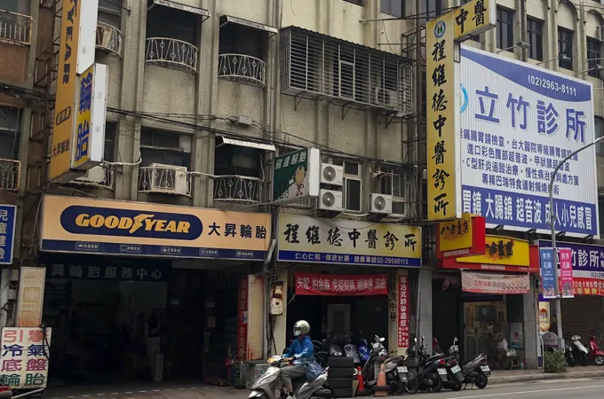 菩提中醫診所 照片 4