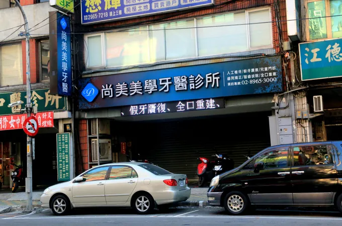 尚美美學牙醫診所 照片 5