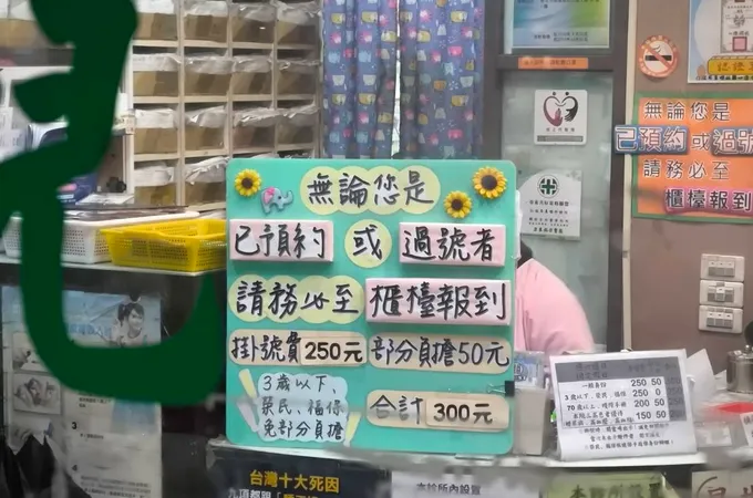 仁佑耳鼻喉科診所 照片 6
