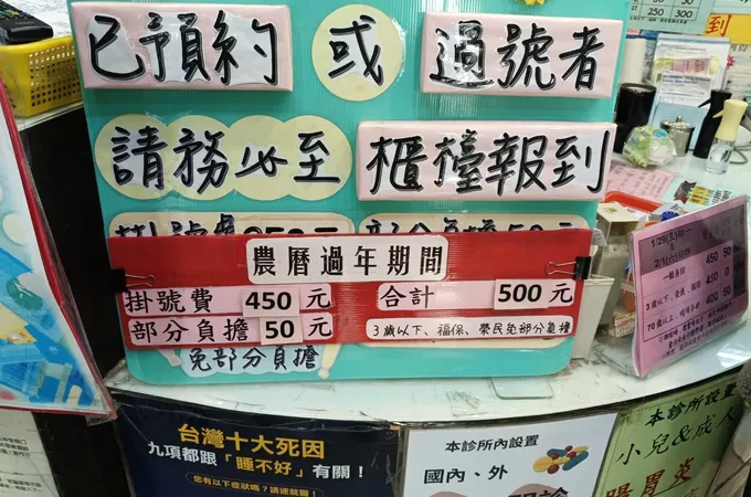 仁佑耳鼻喉科診所 照片 8