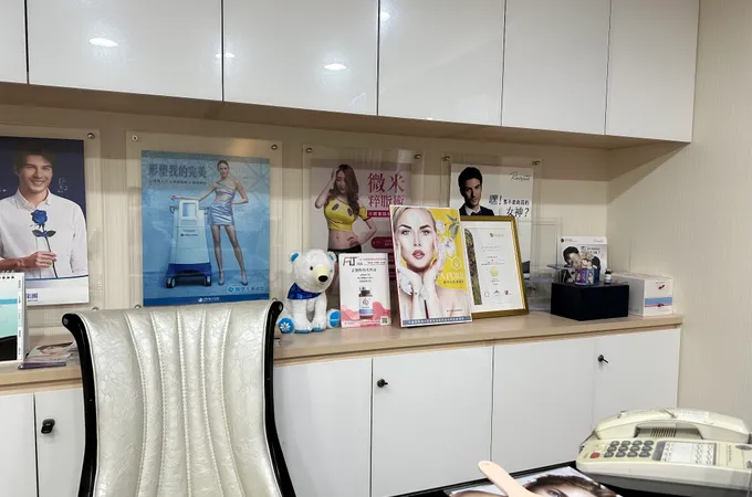 苙登醫美診所 照片 4