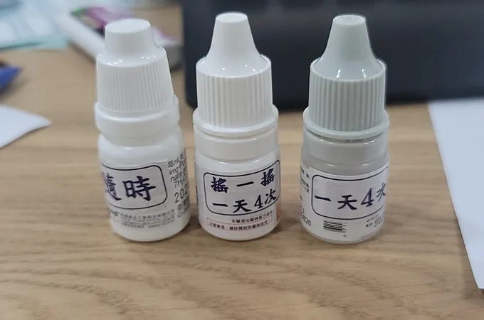 板橋大愛眼科診所 照片