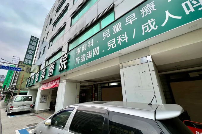 板新醫院 照片 2