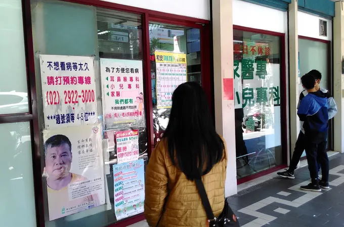 和安診所 照片