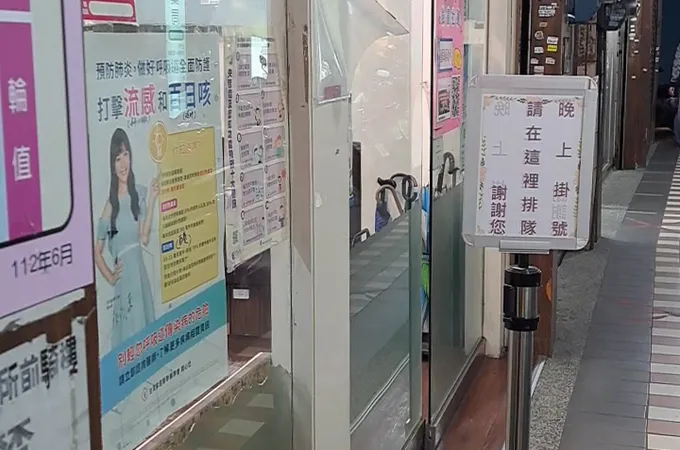 重慶耳鼻喉科診所 照片