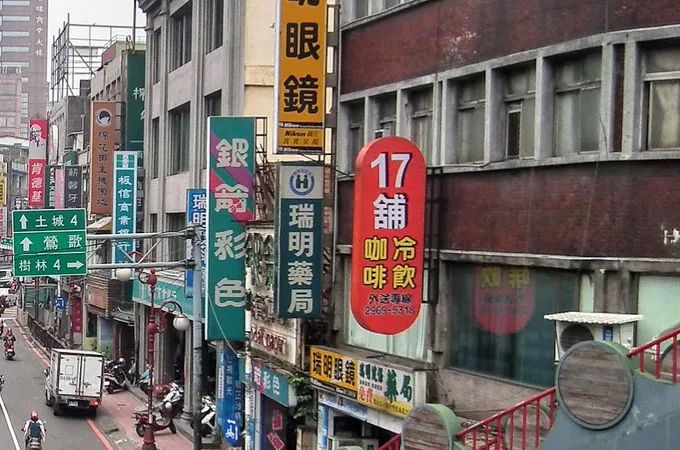 瑞明眼科診所 照片 5