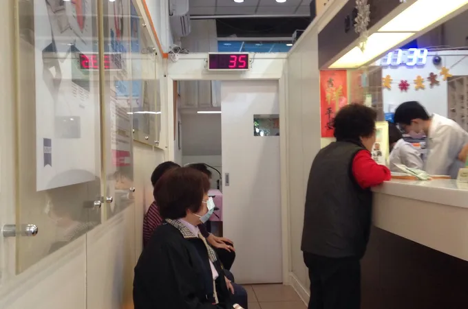 瑞明眼科診所 照片 6