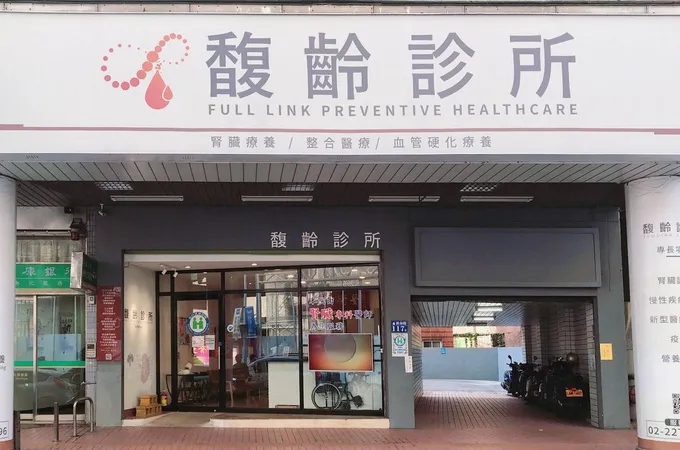 輕齡診所 照片