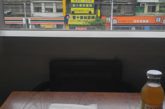 雙十鄭林診所 照片