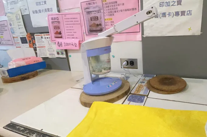 健誠眼科診所 照片