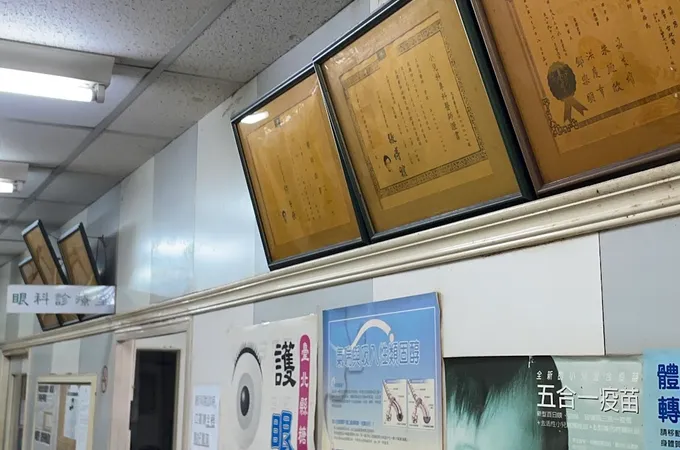 江德賢眼科診所 照片